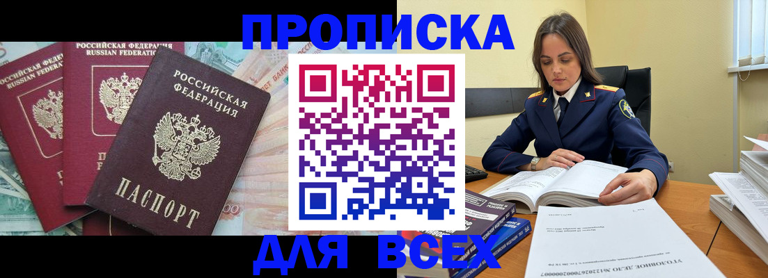 найти адрес прописки в Карталах