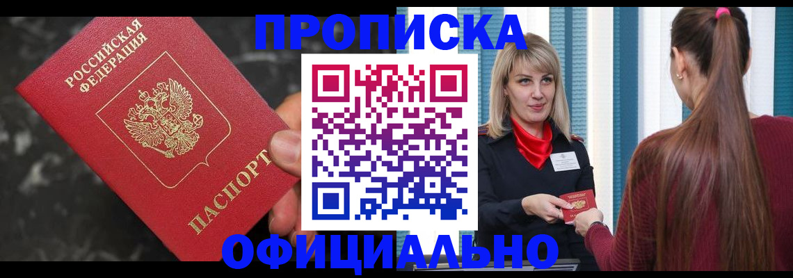 временная регистрация в Карталах