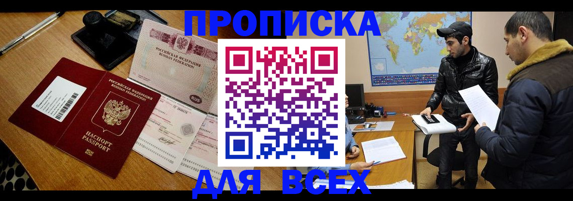 пропишу в квартире в Карталах